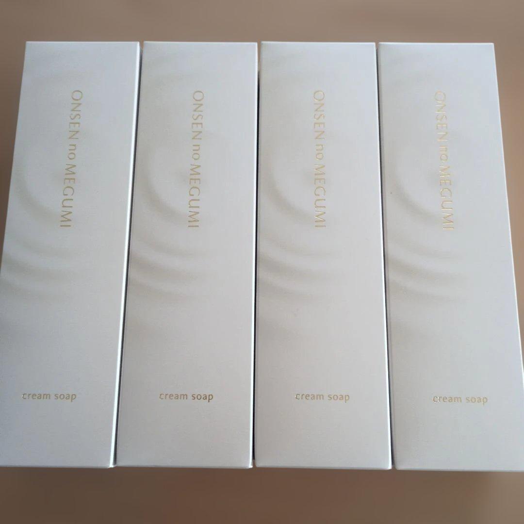 温泉の恵みクリームソープ 120g✖4