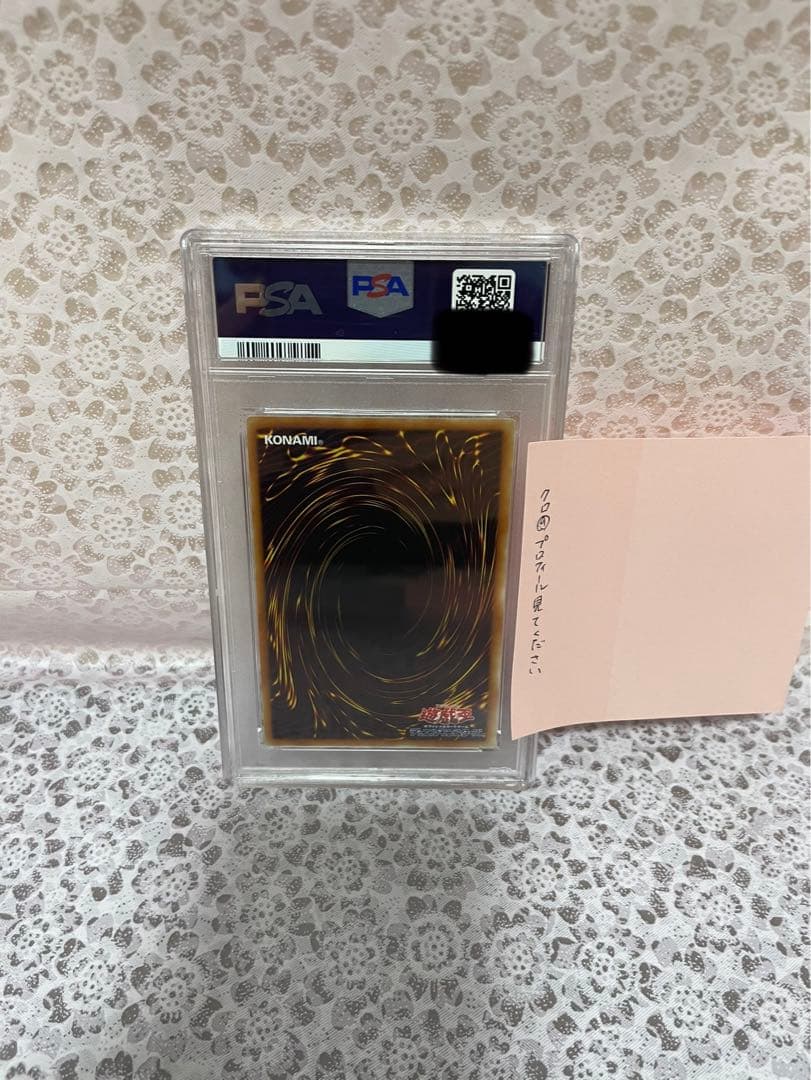 ブルーアイズ ホワイトドラゴン20th wcs2018 PSA10 - メルカリ