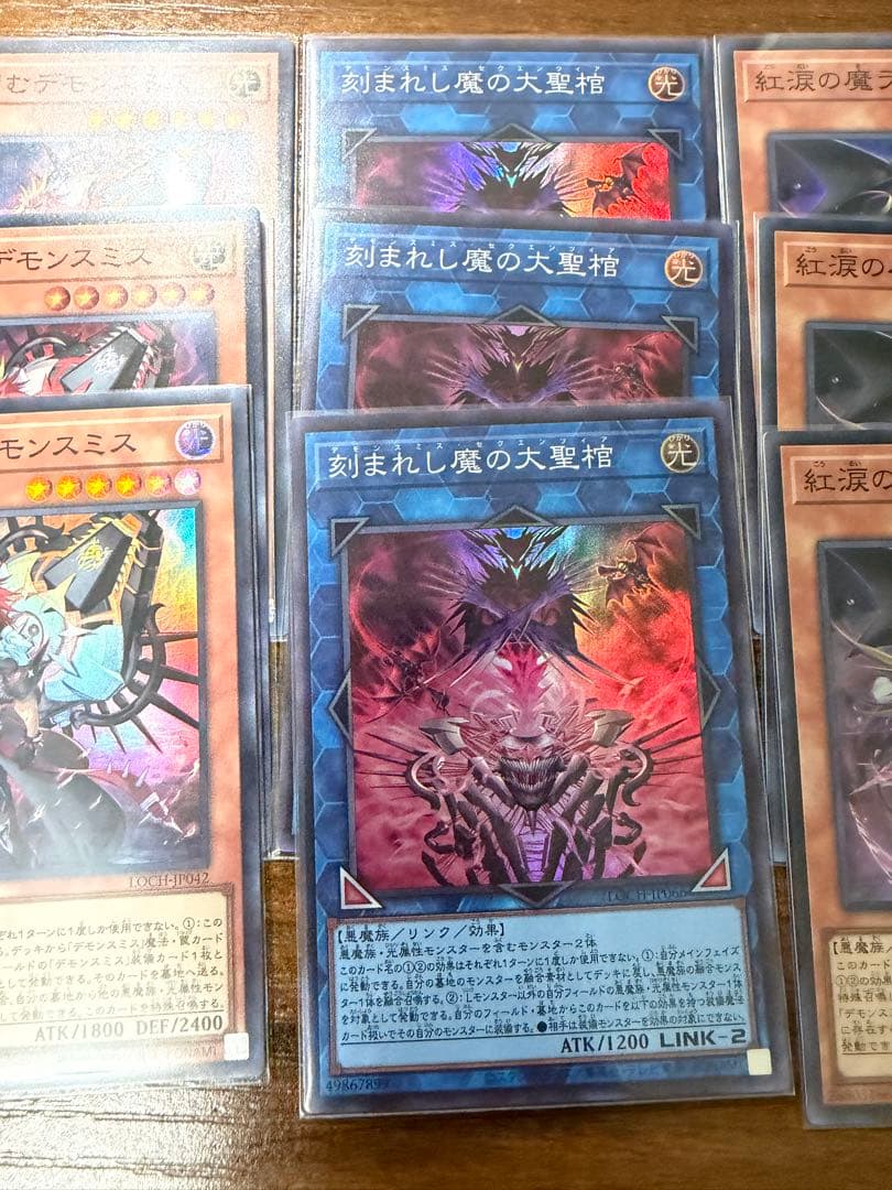 遊戯王 デモンスミス デッキパーツ まとめ売り - メルカリ