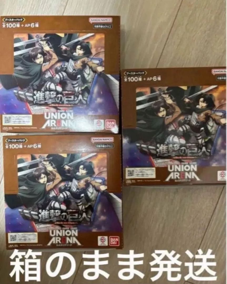 ユニオンアリーナ 初版　テープカット 進撃の巨人 3box
