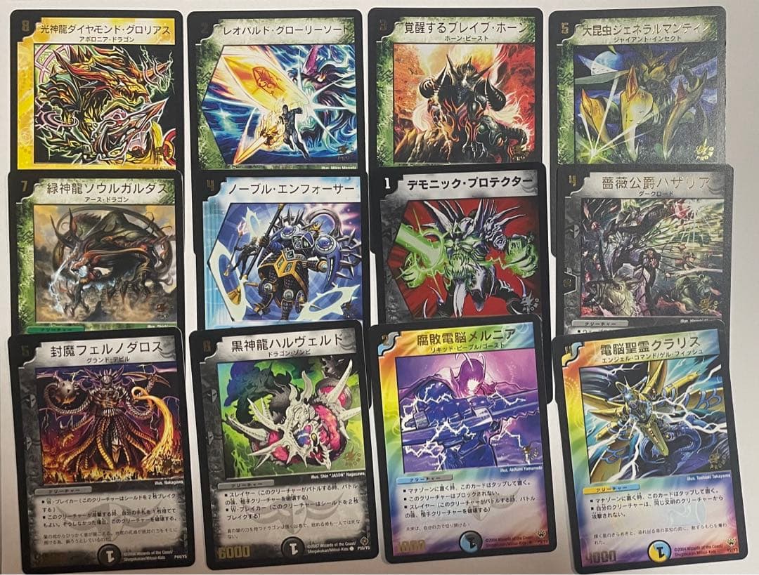 デュエルマスターズ 初期 プロモカード 30枚 コロコロコミック 付録