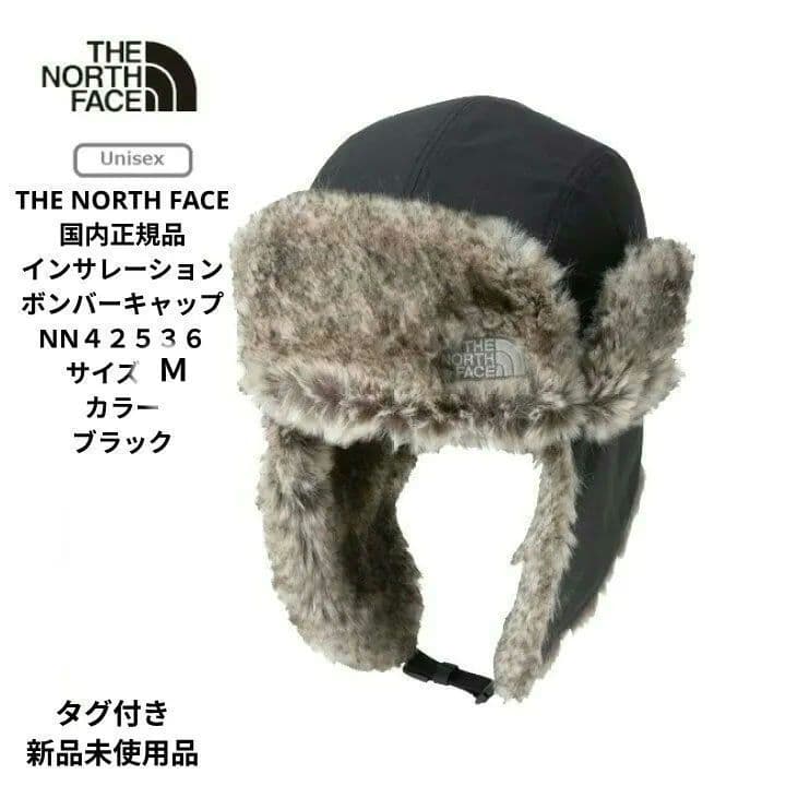 THE NORTH FACE フライトキャップ ユニセックス