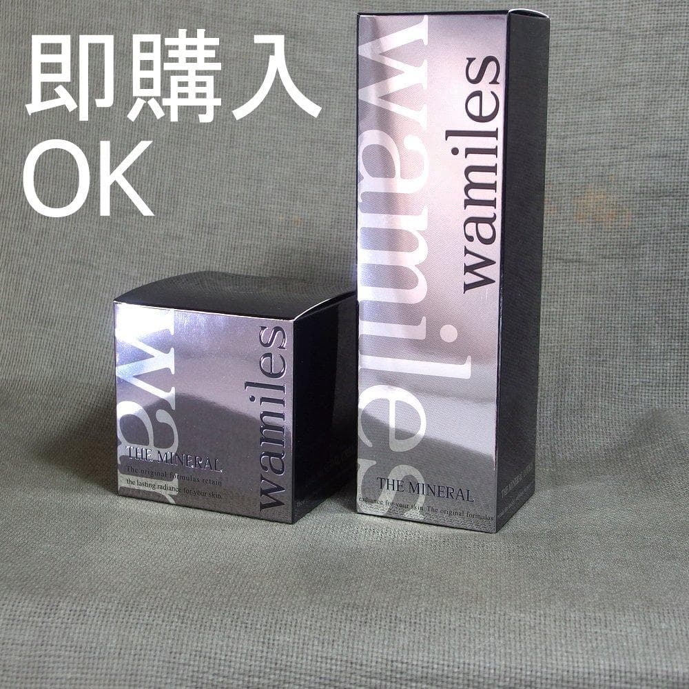 ☆L　このセットは即購入OK｜ ミネラルクリーム＆ローション