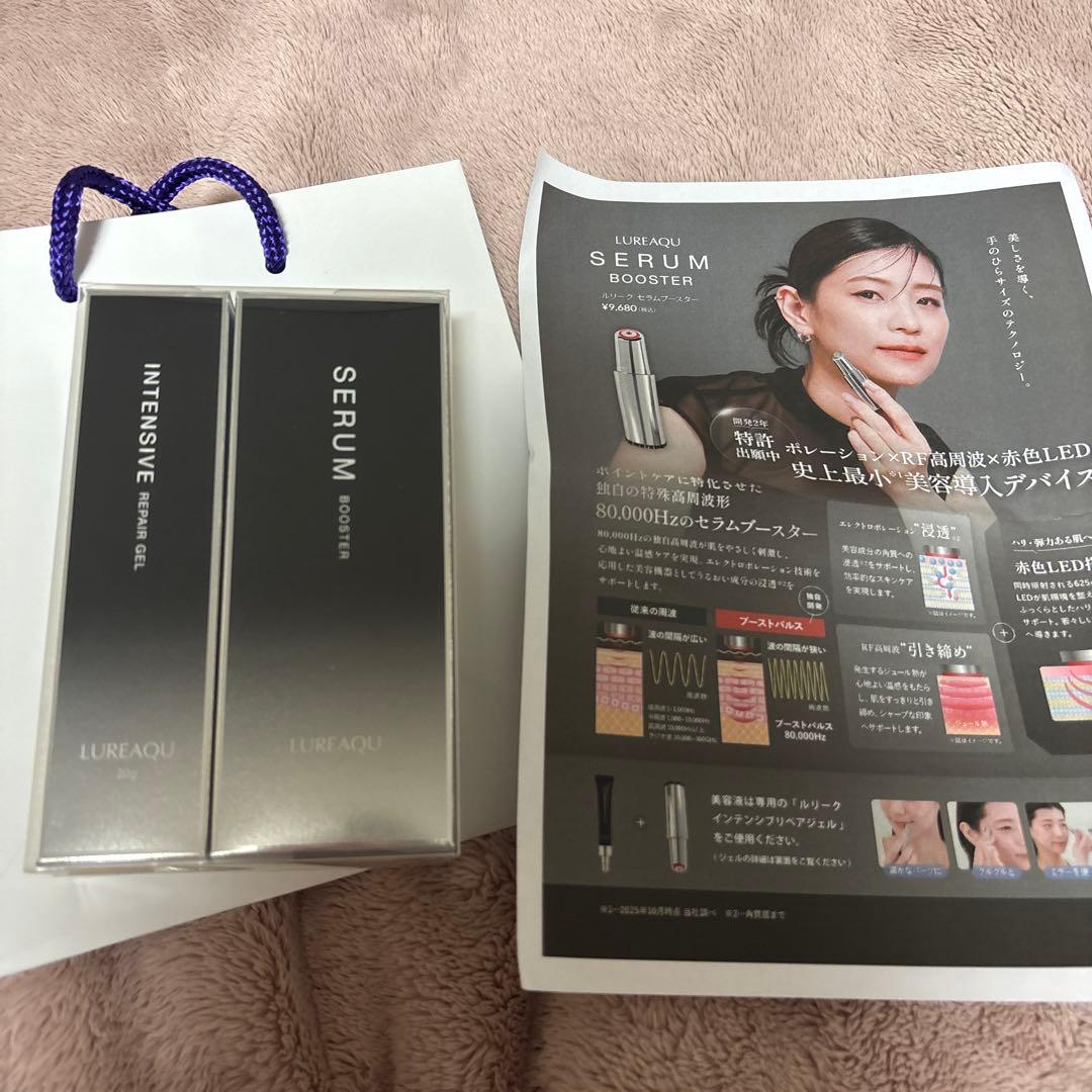 LUREAQU SERUM BOOSTER 美容ジェル付 家庭用美容機器
