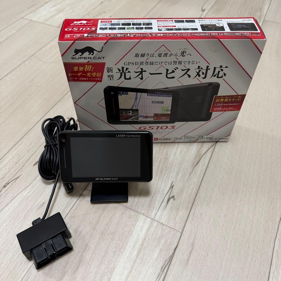 Yupiteru GS103+OBD電源ケーブル 3.6インチ