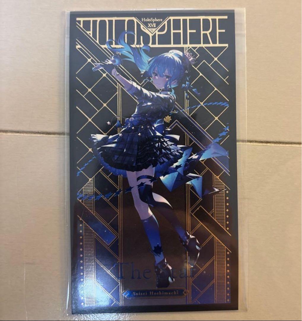 星街すいせい タロットカード ホロライブ 石原竜也 - メルカリ