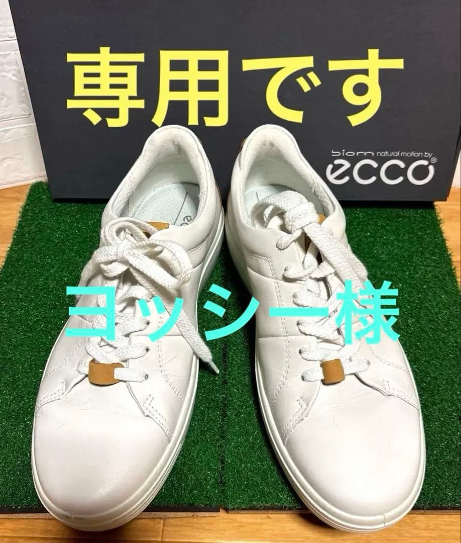 ECCO エコー　メンズ 本革 クラッシック スニーカー