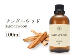 サンダルウッド エッセンシャルオイル 100ml