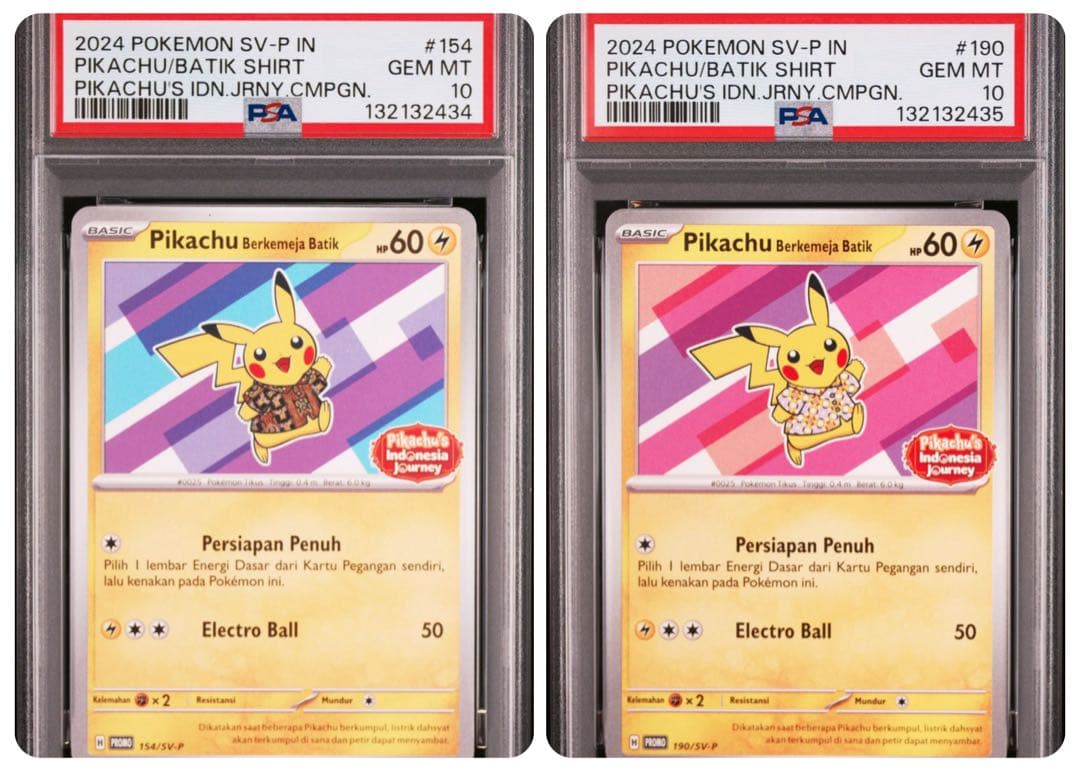 【psa10】バティックシャツのピカチュウ 154 190 インドネシア　連番