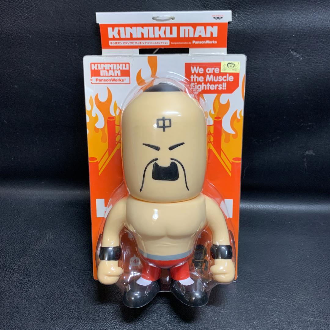 キン肉マンDXソフビフィギュアスペシャルセレクション ラーメンマン