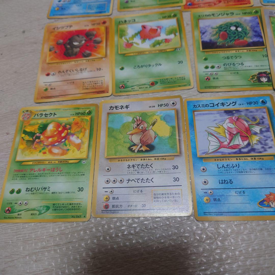 ポケモンカード 旧裏 まとめ売り - メルカリ
