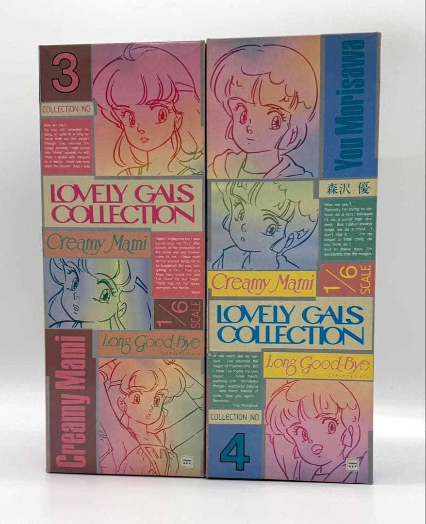 ラブリーギャルズコレクション 魔法の天使クリィミーマミ 森沢 優 クリィミーマミ