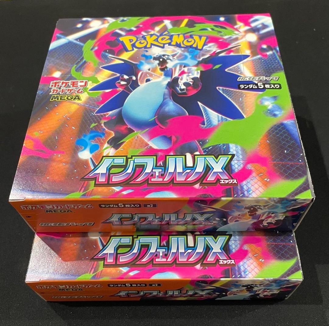 最安 インフェルノX 2BOX シュリンクなし ポケモンカード