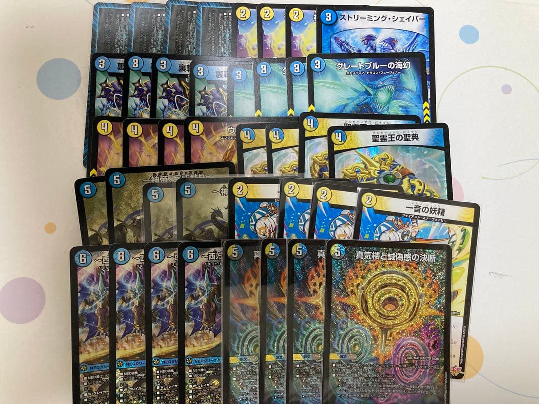 ドロマー神帝 ドロマー神帝【ver1.0】{40枚}《デッキ販売》