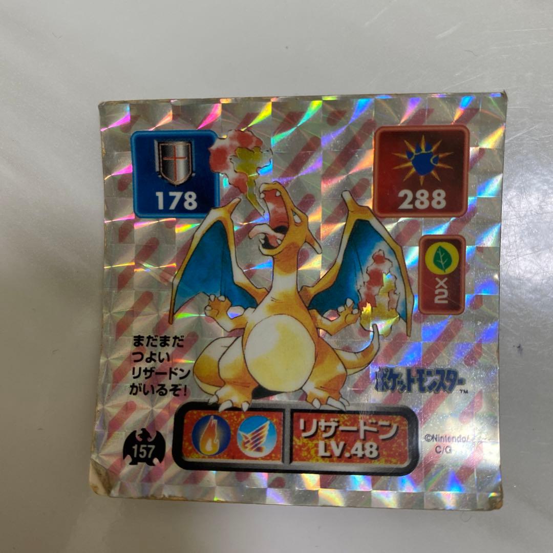 アマダ ポケモンシール リザードン - メルカリ