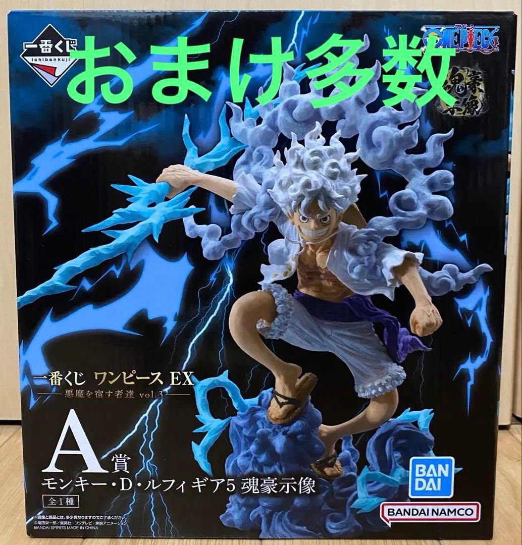 一番くじ ワンピース EX 悪魔を宿す者達 vol.3 A賞 - メルカリ