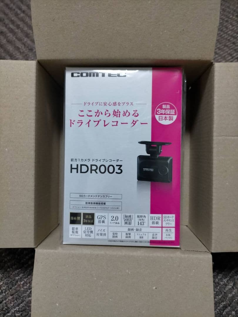 コムテック ドライブレコーダー