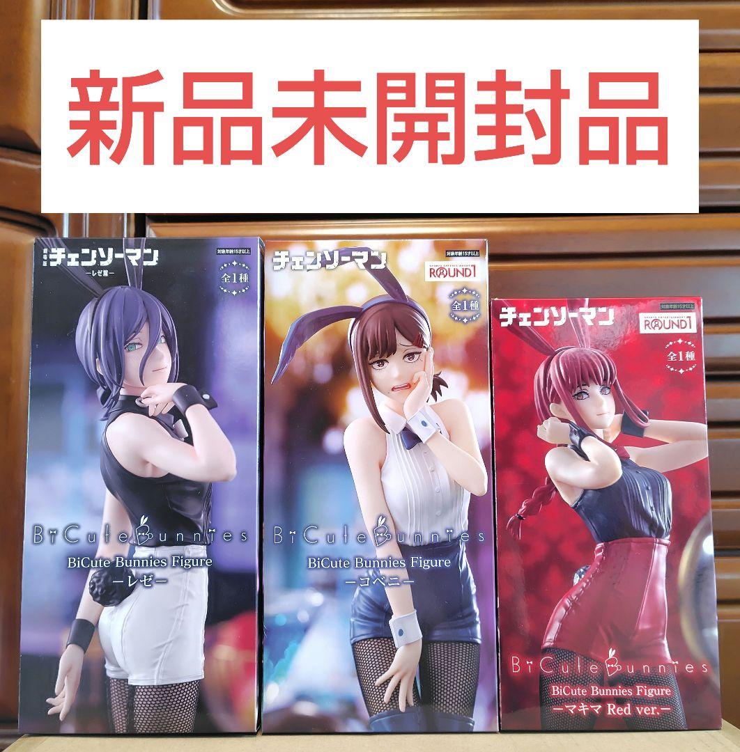 チェンソーマン レゼ コベニ マキマ フィギュア