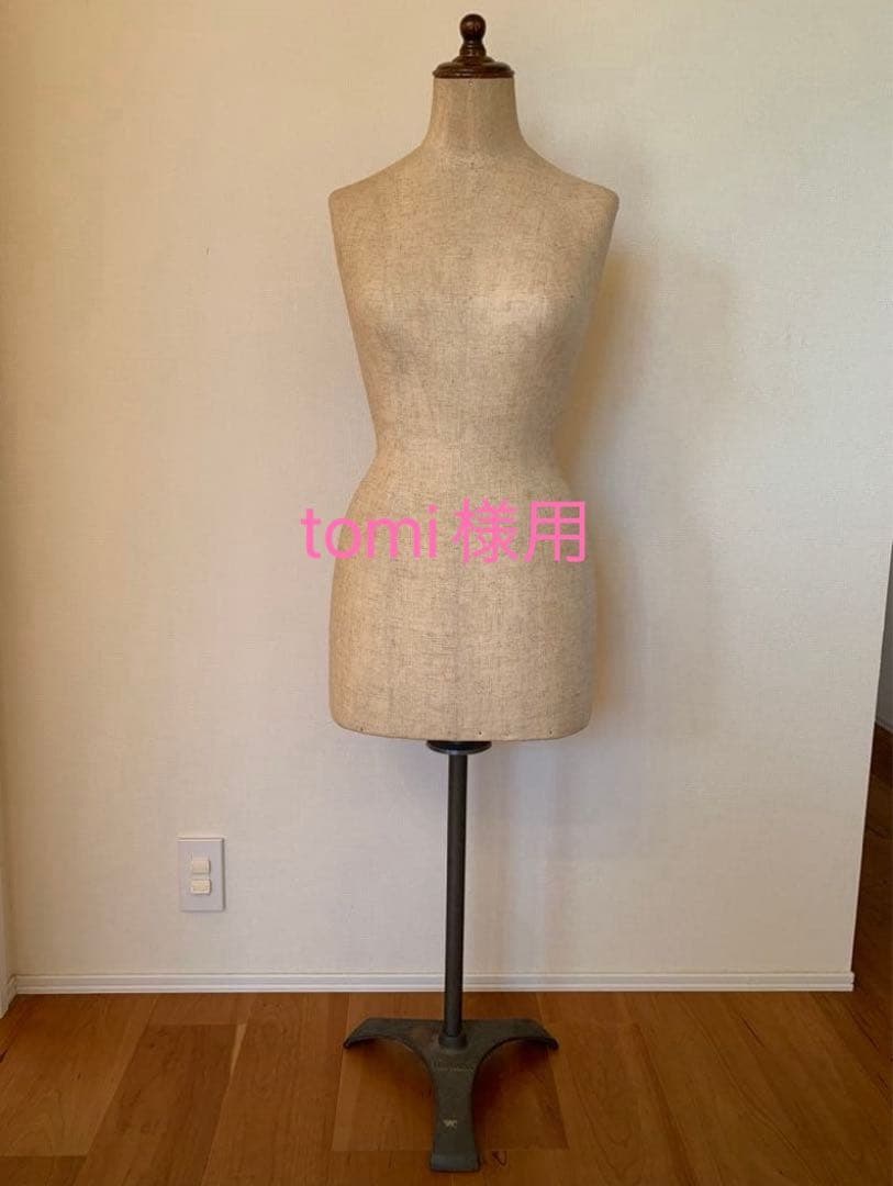 リネン製ベージュマネキン