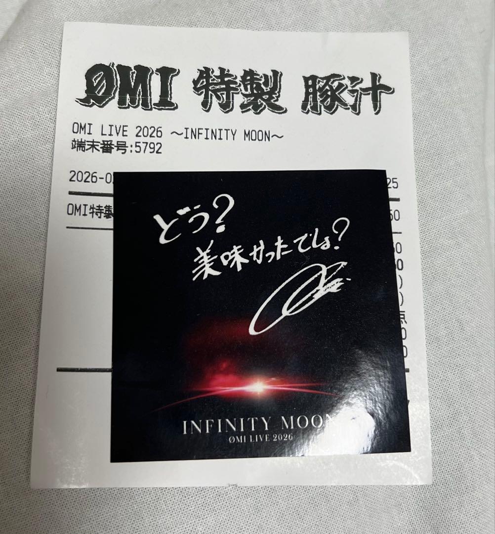 OMI 特製豚汁ステッカーシール INFINITY MOON 登坂広臣 ØMI - メルカリ