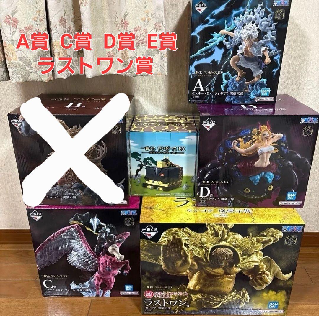 一番くじ ワンピース 悪魔を宿す者達 A賞 C賞 D賞 E賞 ラストワン賞 一番くじ ワンピース EX 悪魔を宿す者達 vol 3 A賞 B賞 C賞 D賞 ラスト