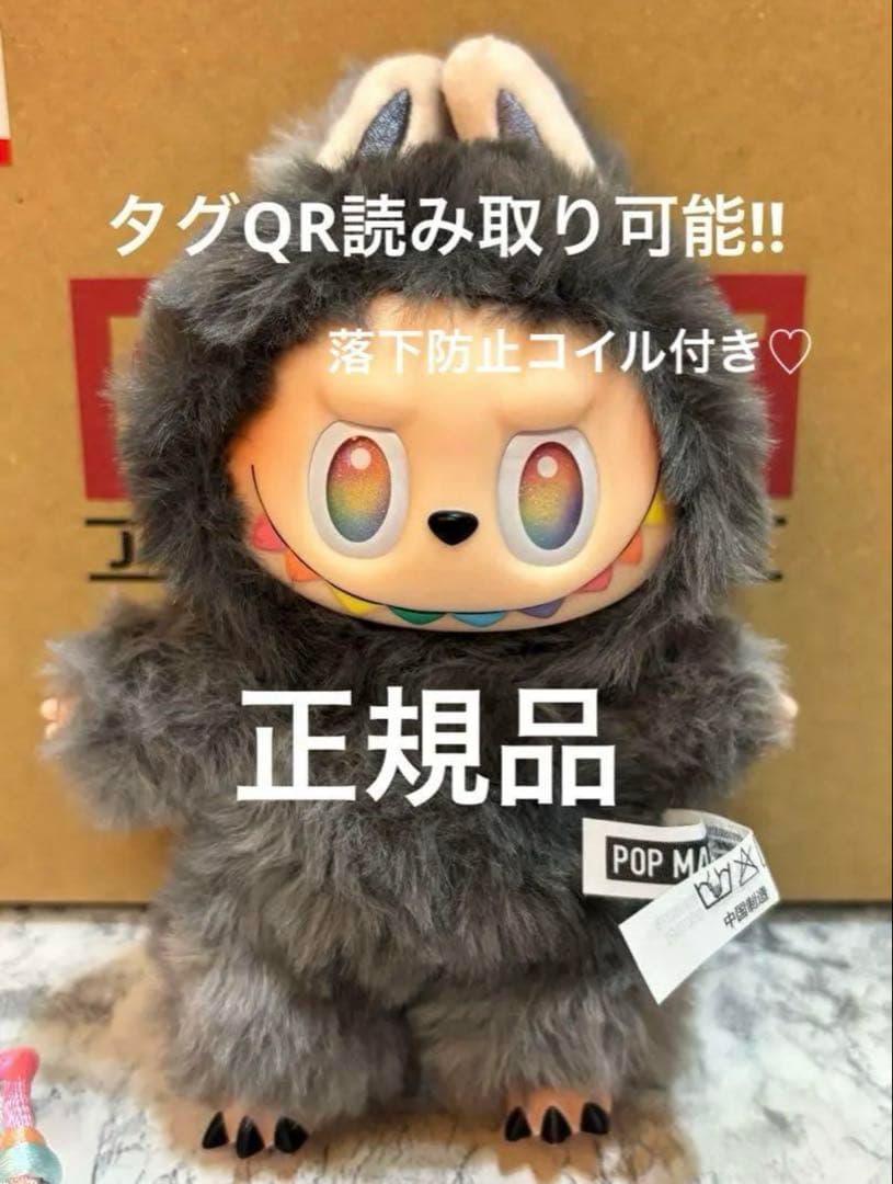 LABUBU ラブブ エナジー シークレット 正規品 即日発送 本我ID 正規品 】ラブブ Big into Energy シークレット THE MONSTERS LABUBU