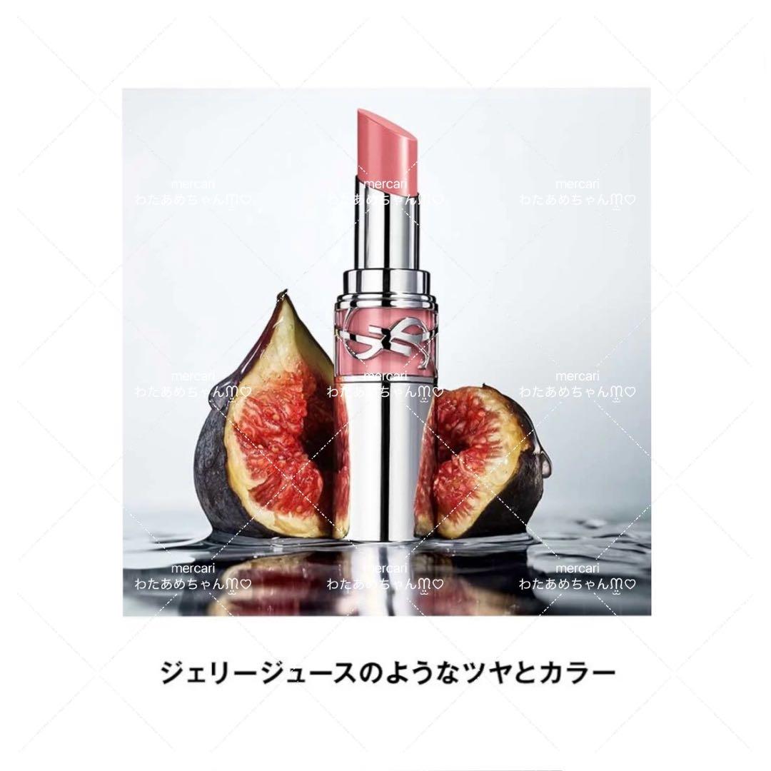 スプリング限定 YSL ラブシャイン リップスティック 〈コレクター〉 44