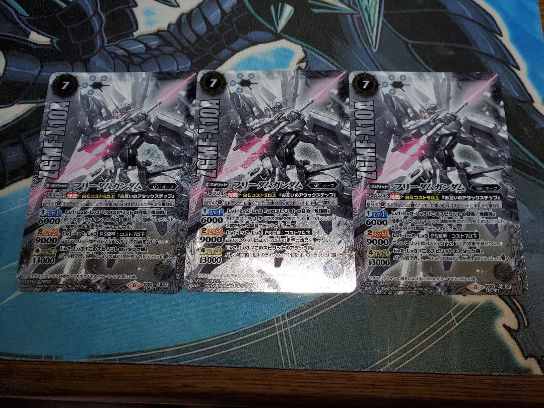 バトルスピリッツ　フリーダムガンダム　シークレット　3枚　セット