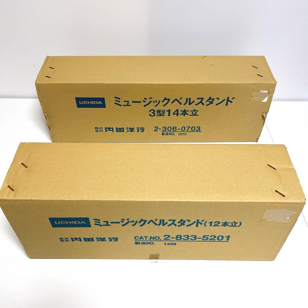 美品】UCHIDA ハンドベル 23音セット ウチダ ミュージックベル ケース
