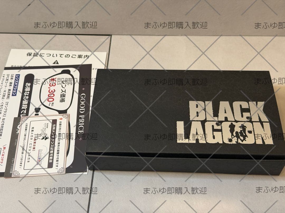 ロベルタモデル 300個限定 シリアルナンバーあり レンズなし ブラックラグーン BLACK LAGOON】コラボレーション眼鏡 ロベルタ モデル 販売開始