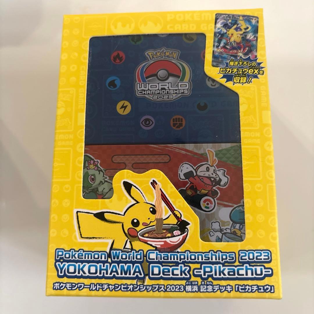 ポケモンワールドチャンピオンシップス　2023横浜記念デッキ　ピカチュウ