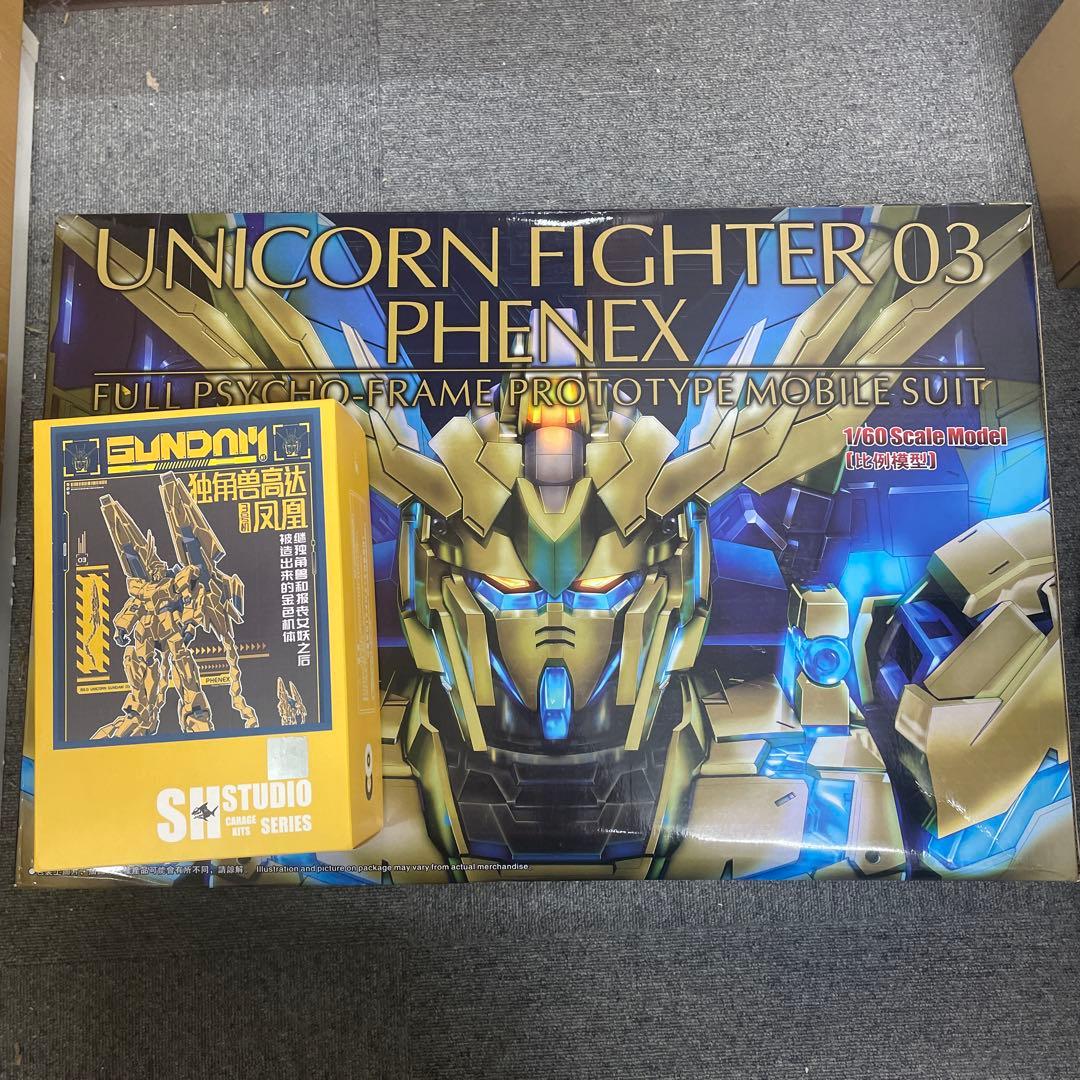 daban ユニコーンガンダムフェネクス　スタビライザー付