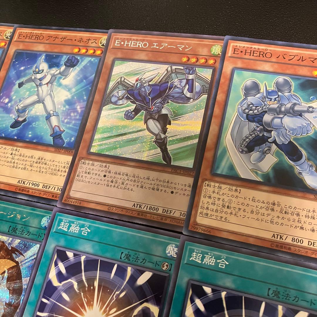 遊戯王 ピュアヒーロー デッキ 1103環境 ノヴァマスター the