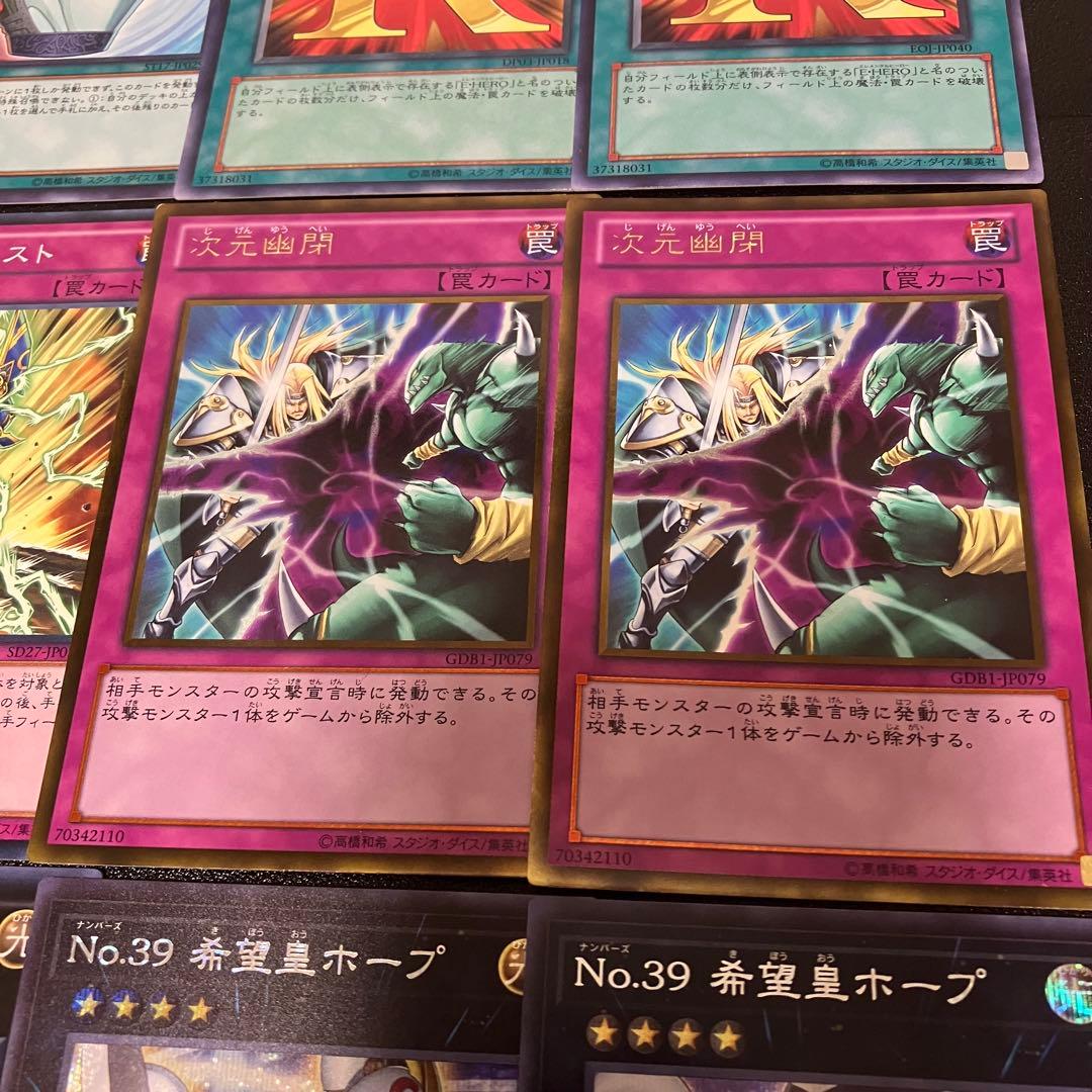 遊戯王 ピュアヒーロー デッキ 1103環境 ノヴァマスター the