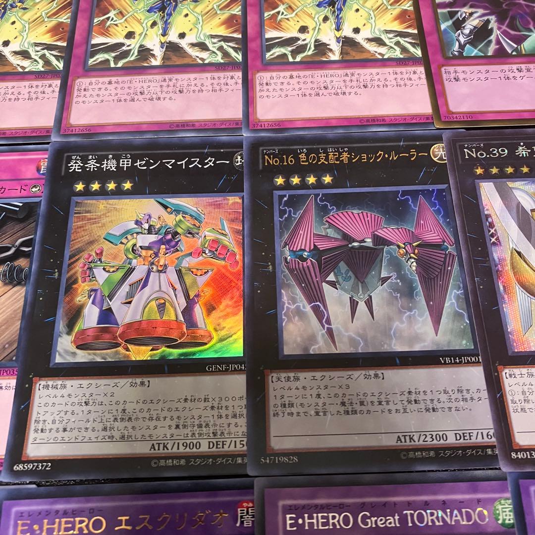 遊戯王 ピュアヒーロー デッキ 1103環境 ノヴァマスター the