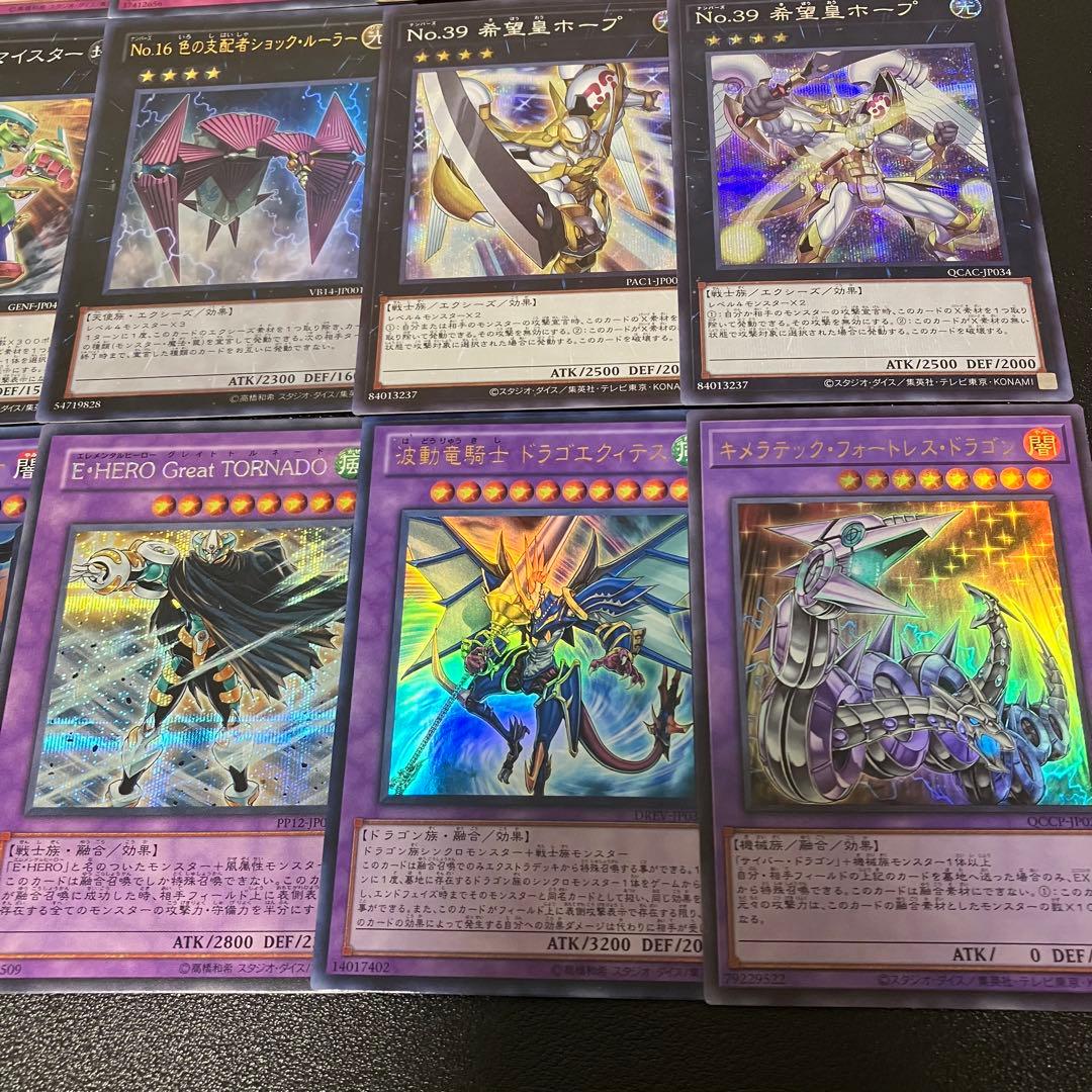 遊戯王 ピュアヒーロー デッキ 1103環境 ノヴァマスター the