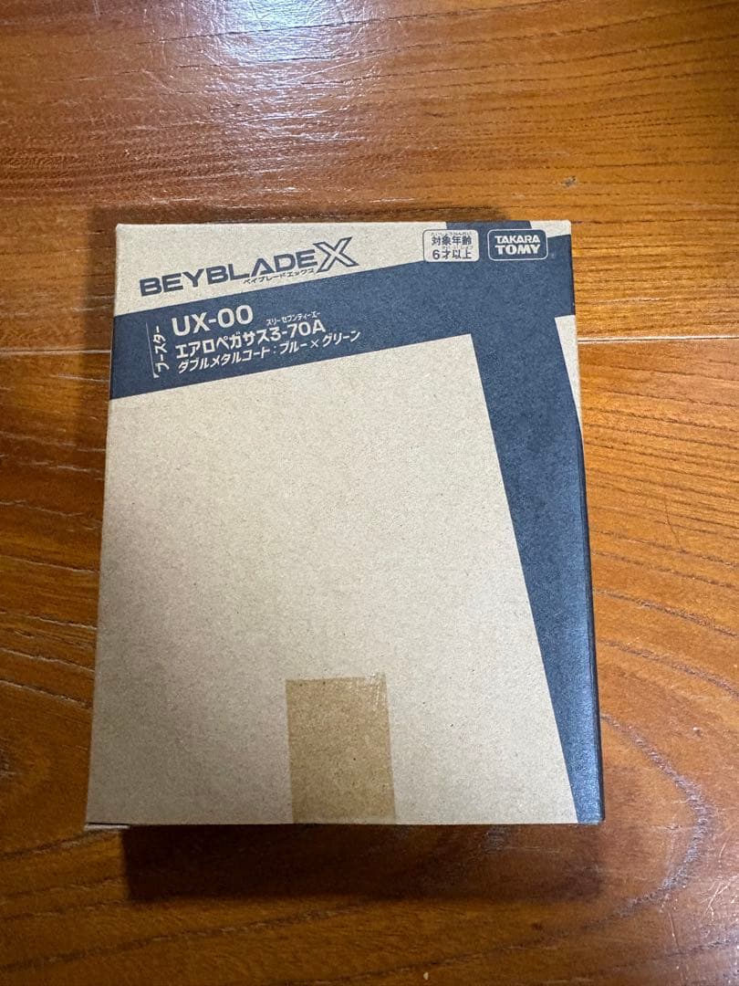 エアロペガサス3-70A 未開封品