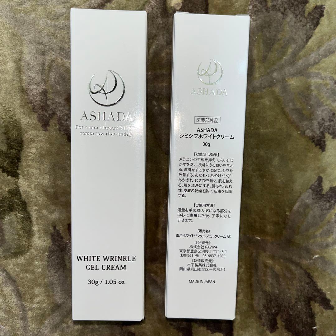 ASHADA WHITE WRINKLE GEL CREAM 30g 2本