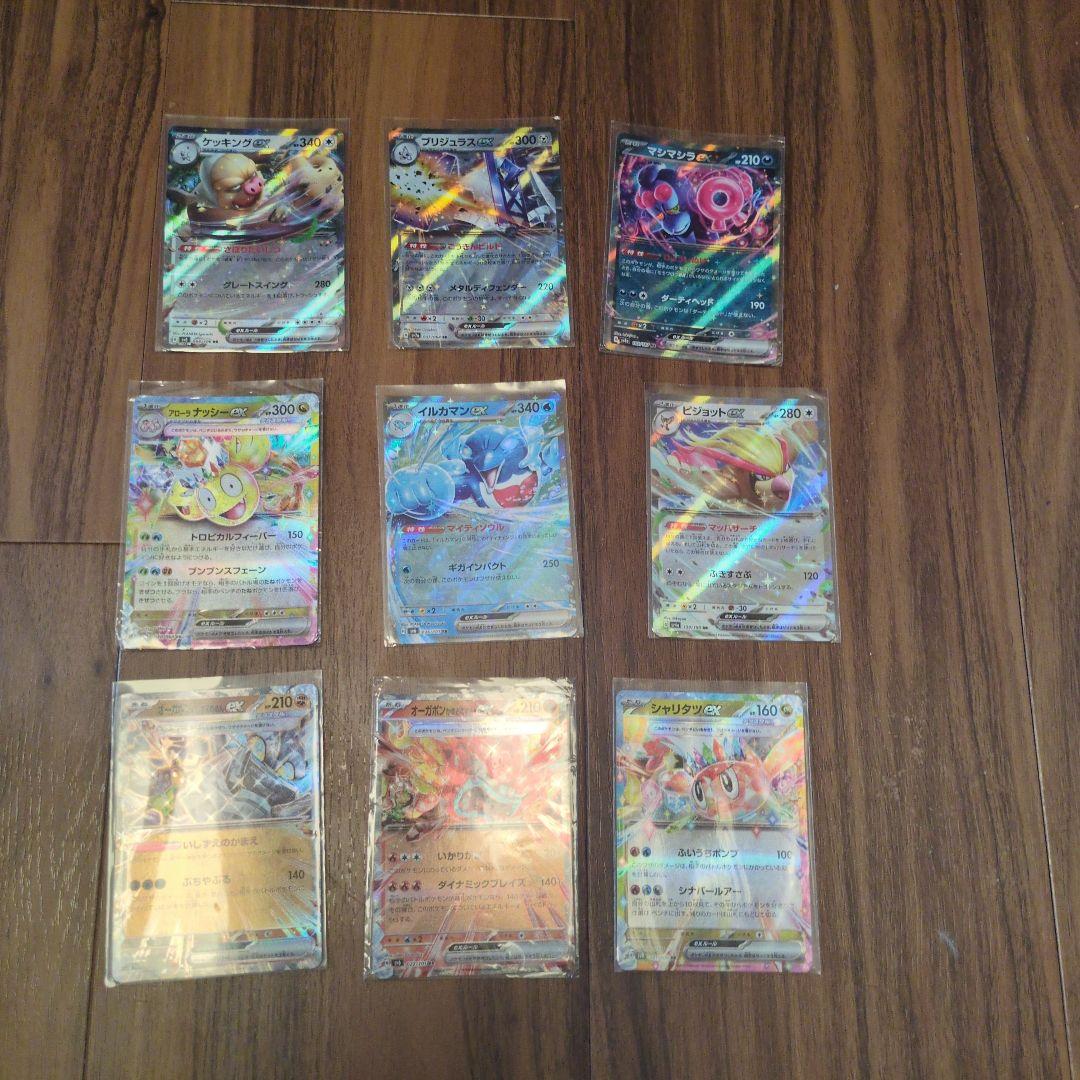 ポケモンカード ホロカード 9枚セット - メルカリ