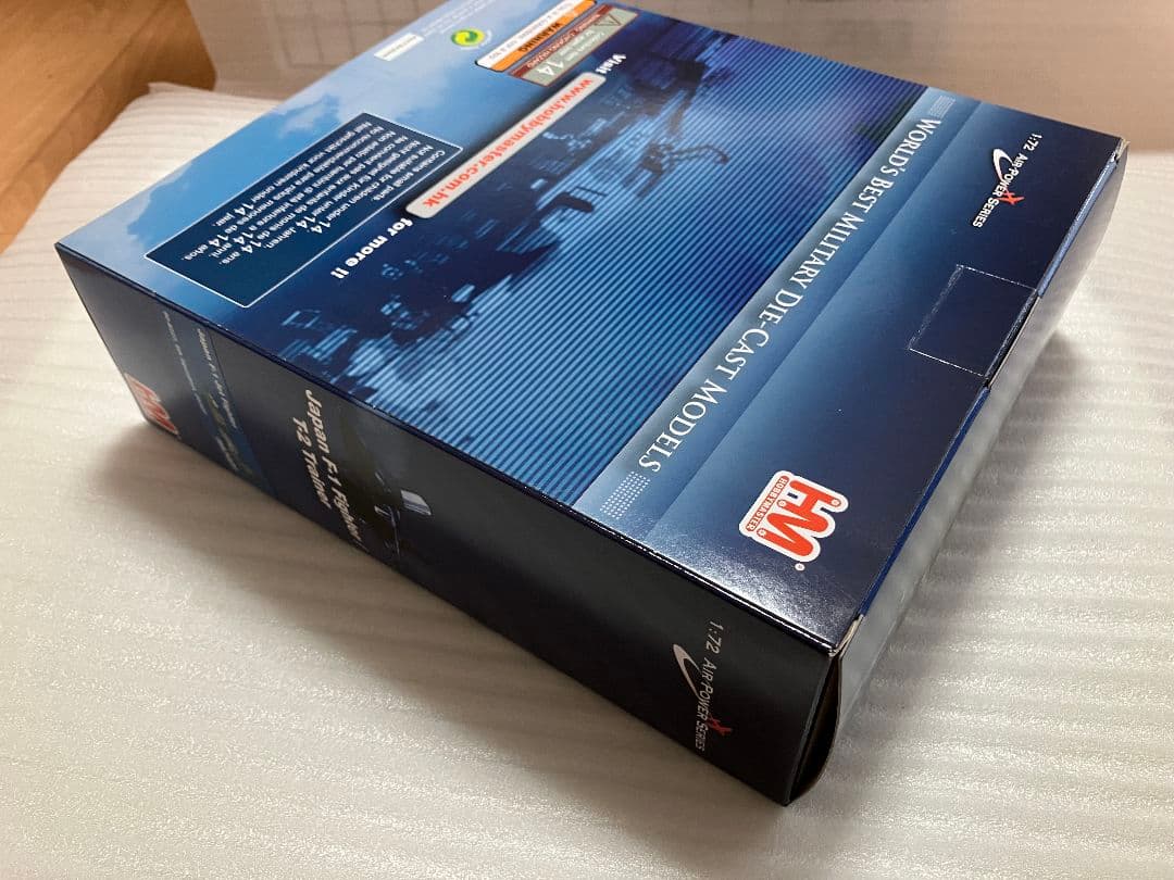 F① ホビーマスター 1/72 航空自衛隊F-1支援戦闘機 HA3409 - メルカリ