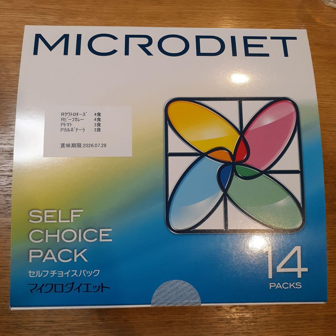 MICRODIET セルフチョイスパック 14食