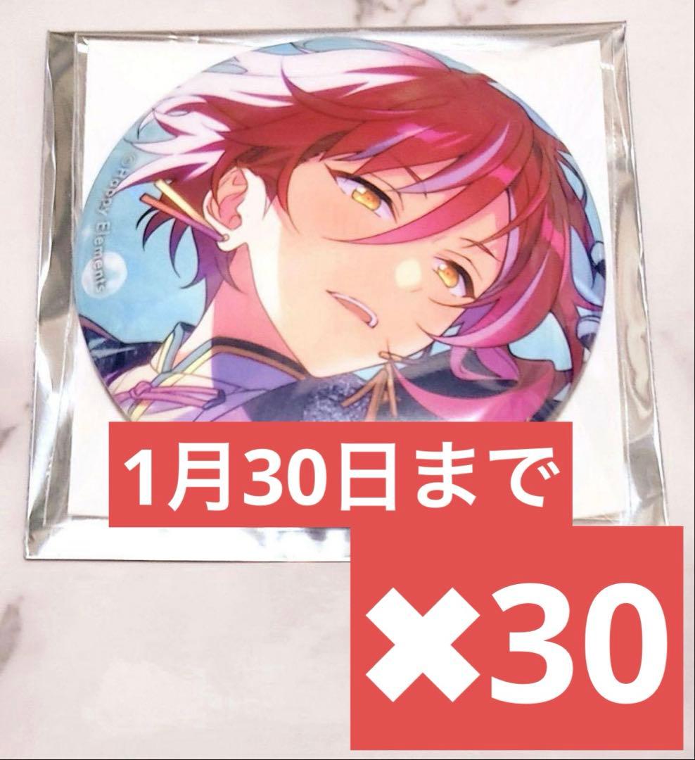 逆先夏目　イベコレ　2022