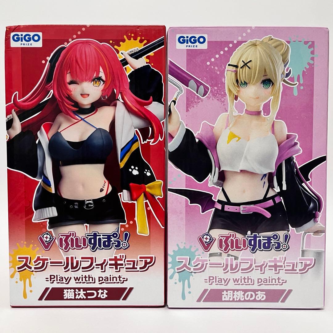 ぶいすぽっ！ GIGO限定 スケールフィギュア 猫汰つな 胡桃のあ 2点