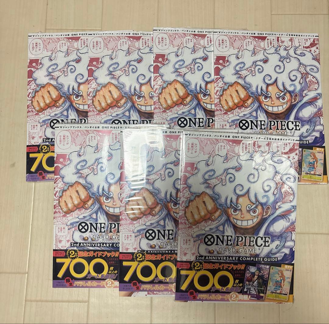 ワンピースカード 2nd ANNIVERSARY COMPLETE GUID7冊 ONE PIECE CARD GAME 2nd ANNIVERSARY COMPLETE GUIDE − TOPICS｜ONE