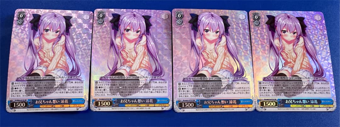 ヴァイス　お兄ちゃん想い 涼花　SR 4枚セット