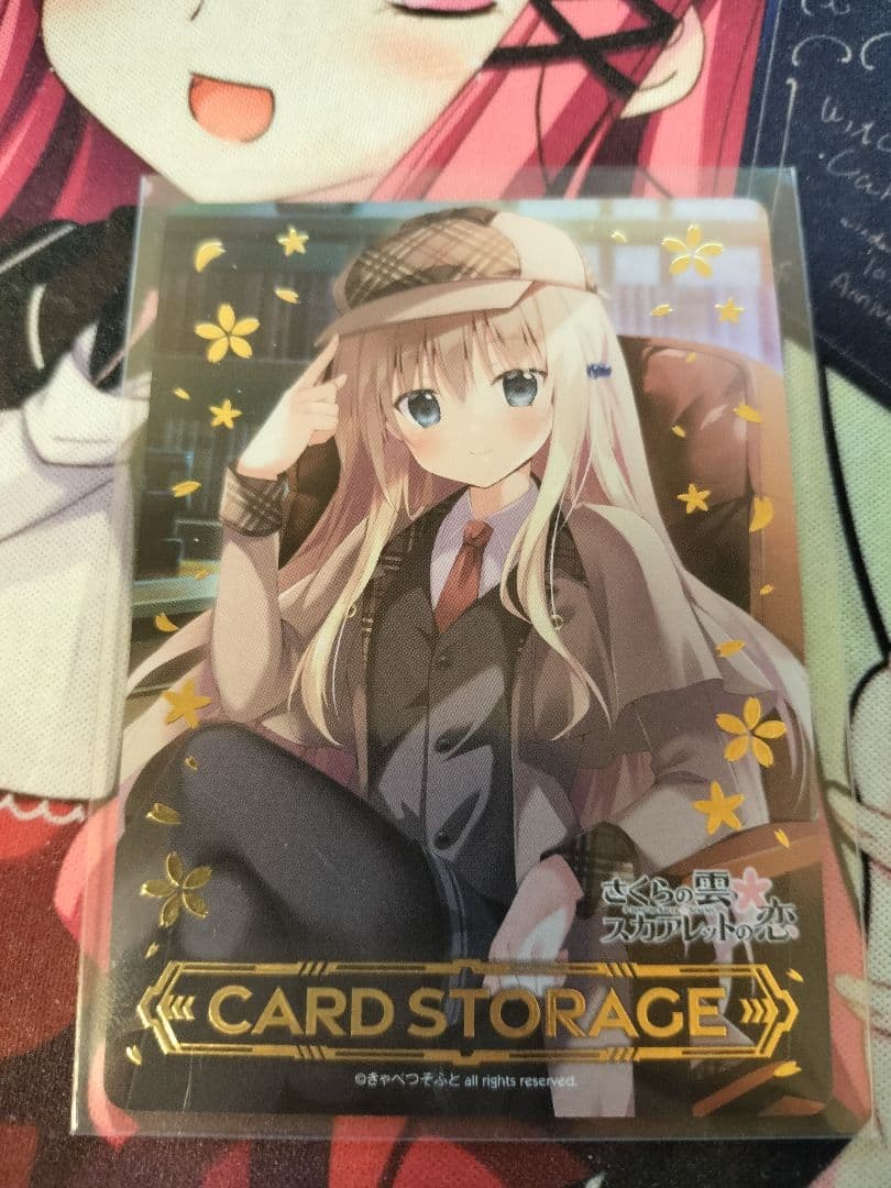 Lycee 置き場マーカー さくらの雲 スカアレットの恋 所長