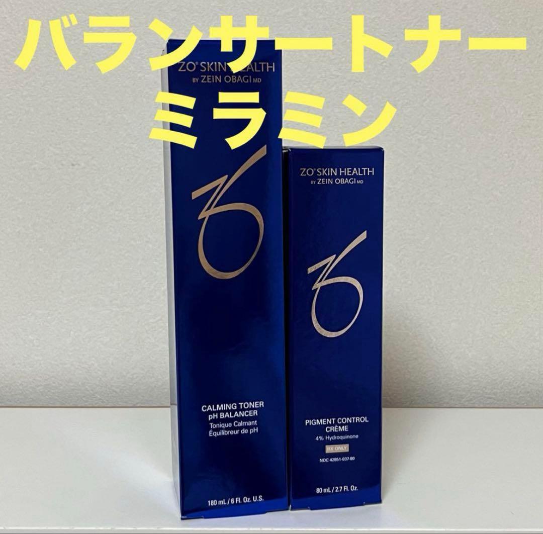 ゼオスキン　バランサートナー＆ミラミン