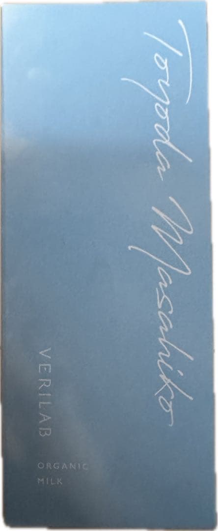 【新品・未開封】VERILAB ベリラボ オーガニックミルク(乳液)200mL