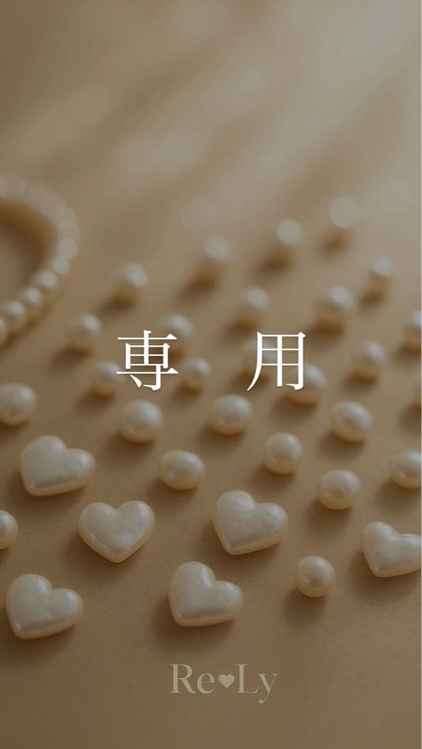 【専用】春限定ロザリンシマー新作ロングピアス