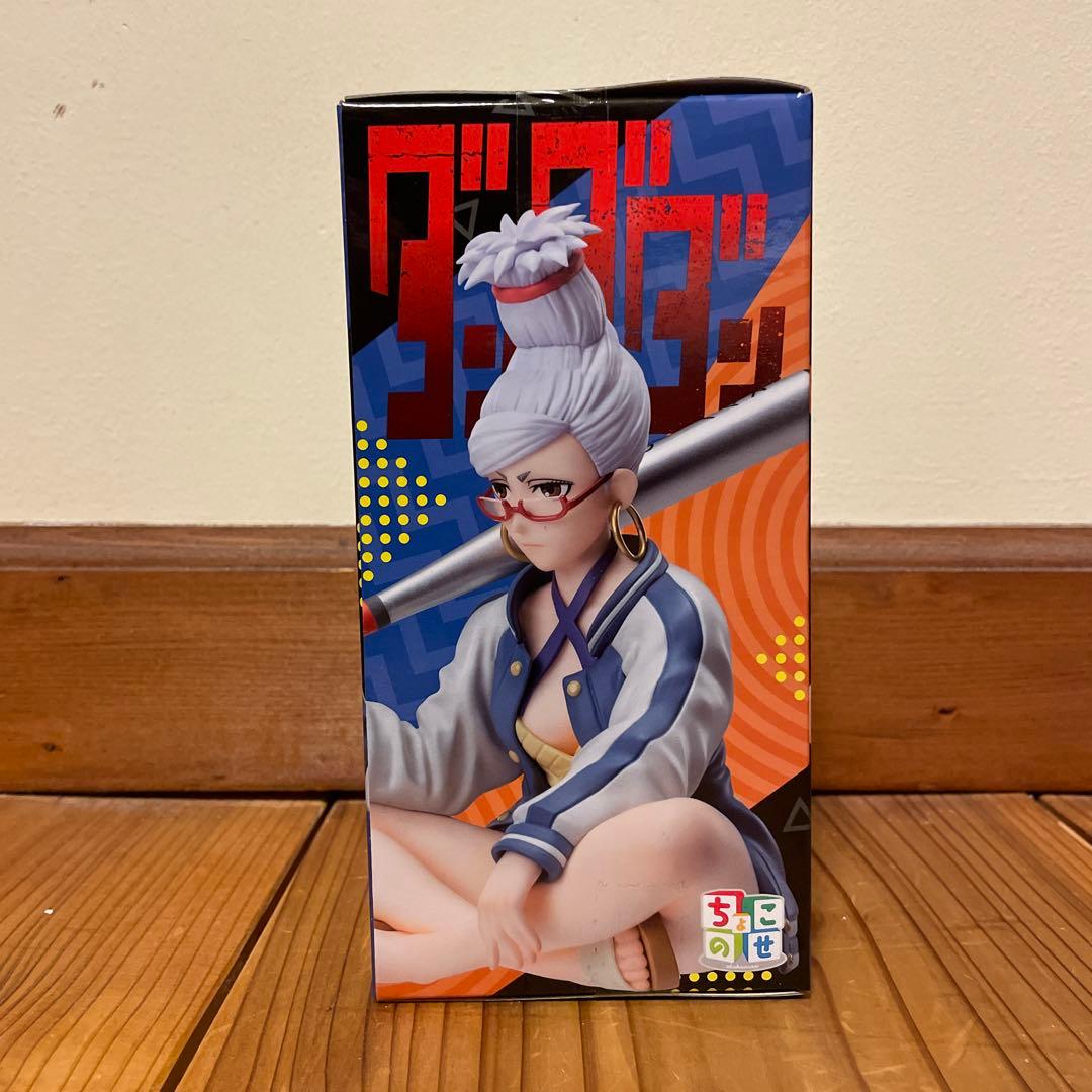 ダンダダン ちょこのせ 星子 フィギュア - メルカリ